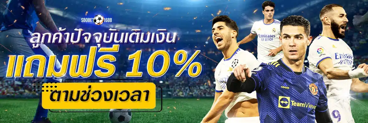 new promotion 1