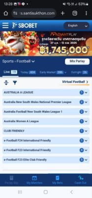 E-football